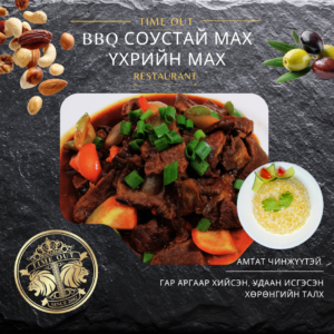Меню 10