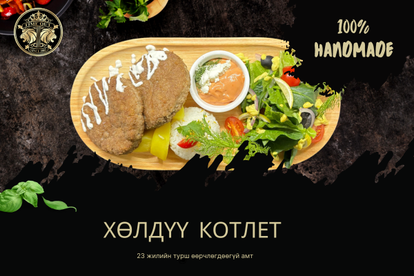 ХӨЛДӨӨСӨН БУУЗ/ БАНШ /УУШУУР 1кг ХӨЛДӨӨСӨН БУУЗ/ БАНШ /УУШУУР 1кг