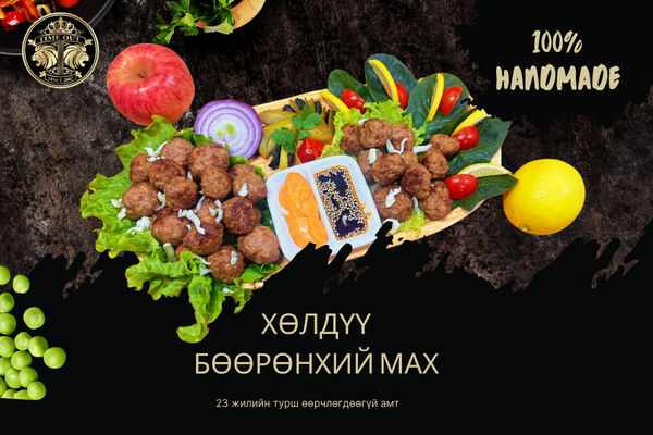 ХӨЛДӨӨСӨН БУУЗ/ БАНШ /УУШУУР 1кг ХӨЛДӨӨСӨН БУУЗ/ БАНШ /УУШУУР 1кг