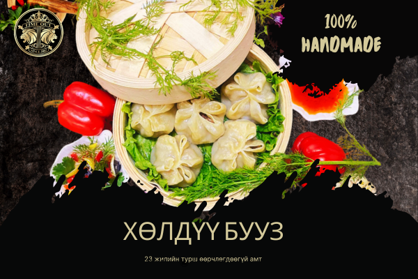 ХӨЛДӨӨСӨН БУУЗ/ БАНШ /УУШУУР 1кг ХӨЛДӨӨСӨН БУУЗ/ БАНШ /УУШУУР 1кг