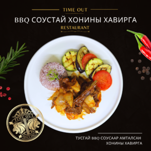 ӨДРИЙН СЕТ