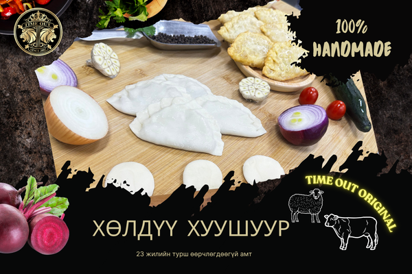 ХӨЛДӨӨСӨН БУУЗ/ БАНШ /УУШУУР 1кг ХӨЛДӨӨСӨН БУУЗ/ БАНШ /УУШУУР 1кг