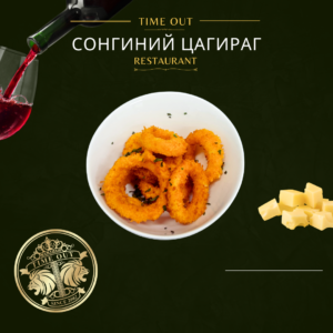ӨДРИЙН СЕТ