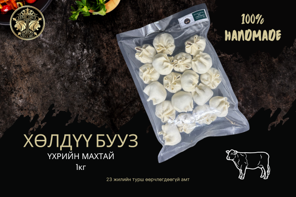 ХӨЛДӨӨСӨН БУУЗ/ БАНШ /УУШУУР 1кг ХӨЛДӨӨСӨН БУУЗ/ БАНШ /УУШУУР 1кг