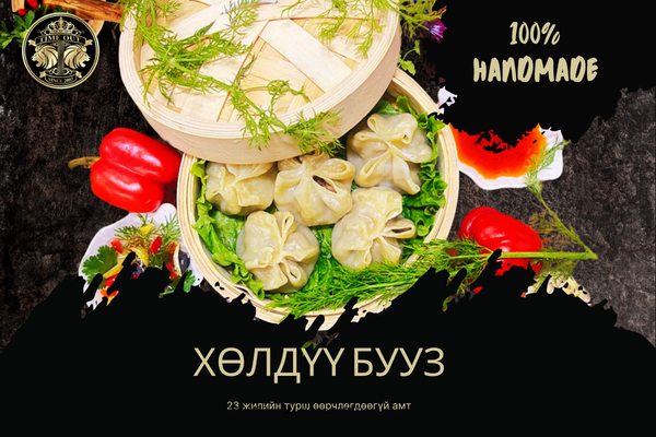 ХӨЛДӨӨСӨН БУУЗ/ БАНШ /УУШУУР 1кг ХӨЛДӨӨСӨН БУУЗ/ БАНШ /УУШУУР 1кг