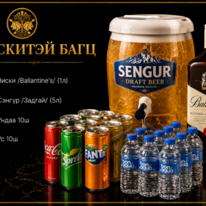 ВИСКИТЭЙ БАГЦ