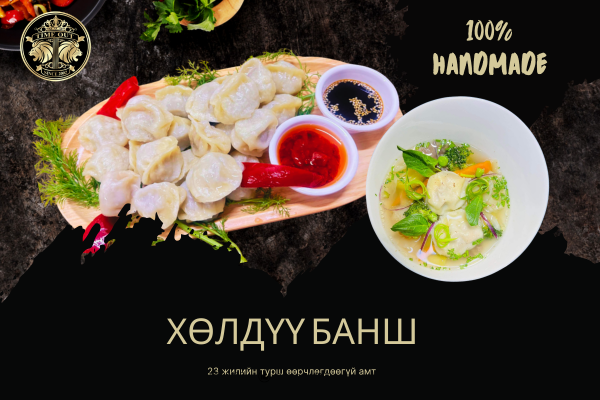 ХӨЛДӨӨСӨН БУУЗ/ БАНШ /УУШУУР 1кг ХӨЛДӨӨСӨН БУУЗ/ БАНШ /УУШУУР 1кг